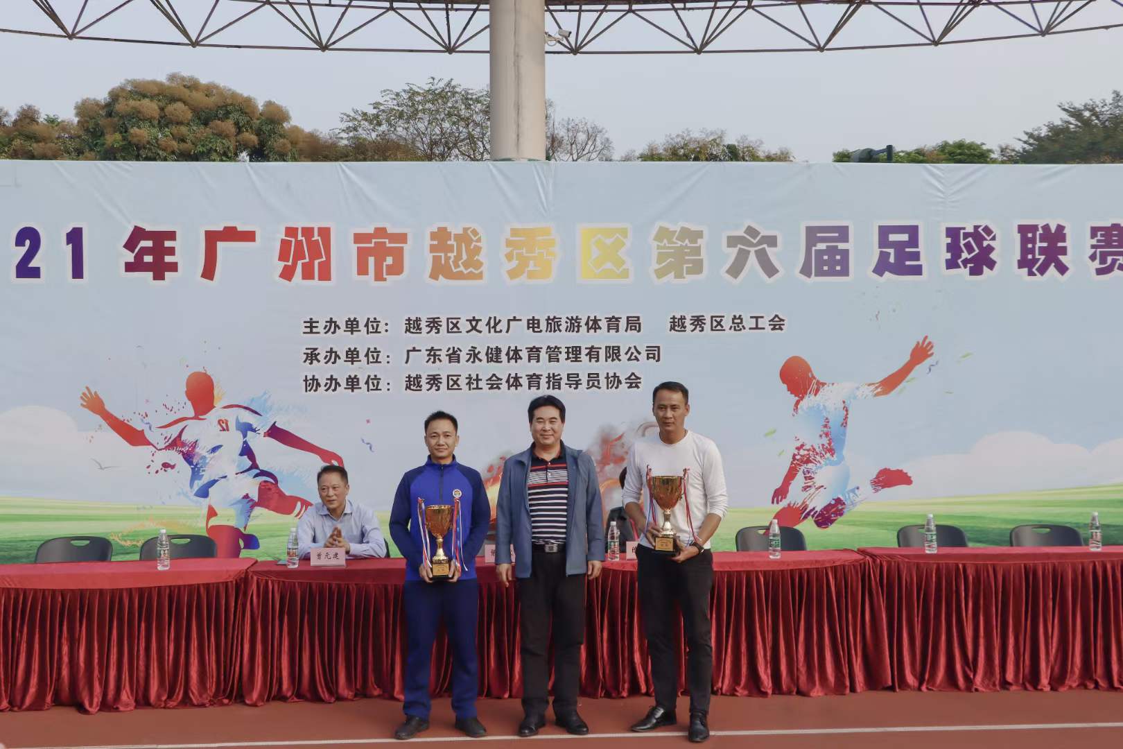 新澳六开彩天天开好彩大全