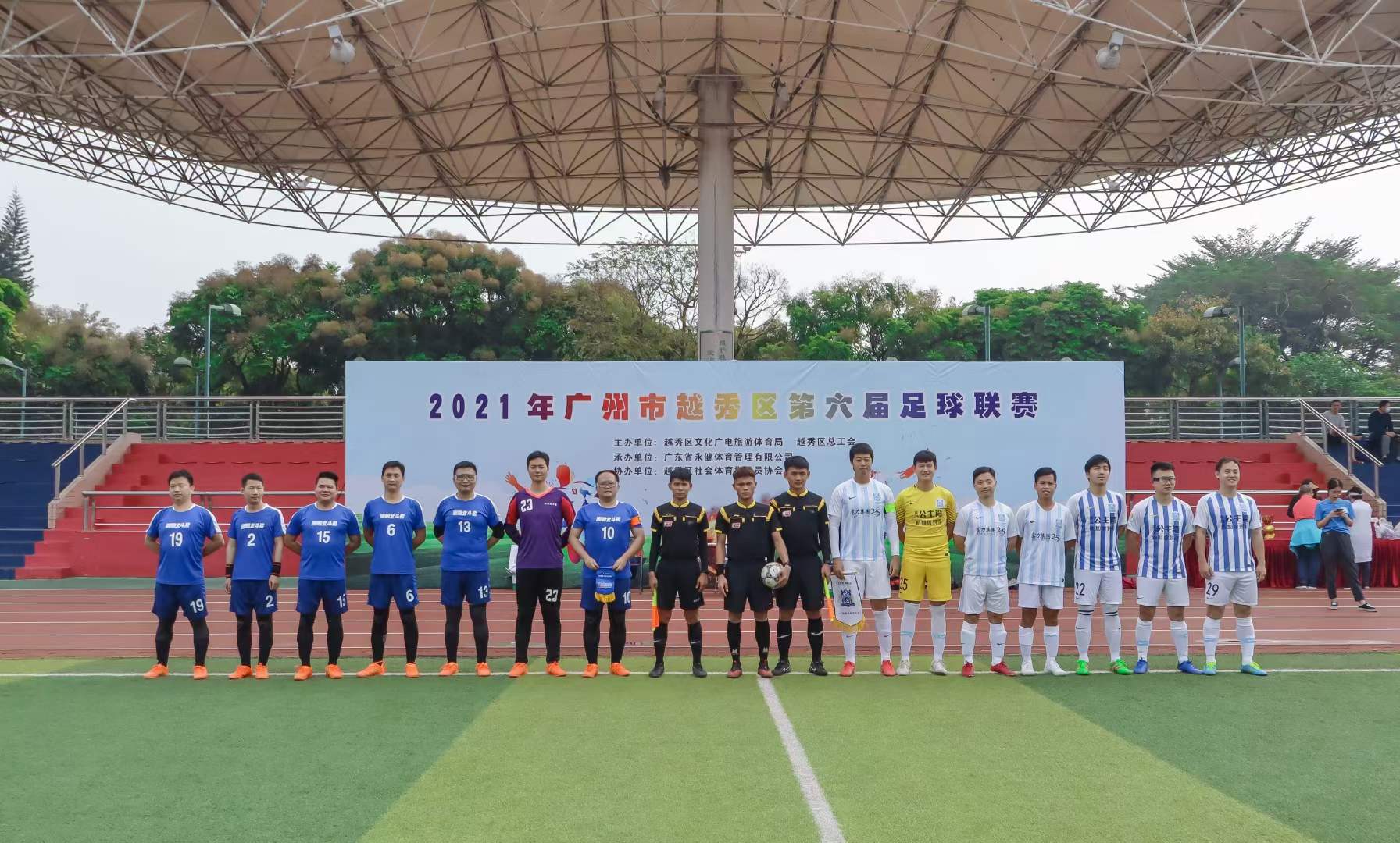 新澳六开彩天天开好彩大全