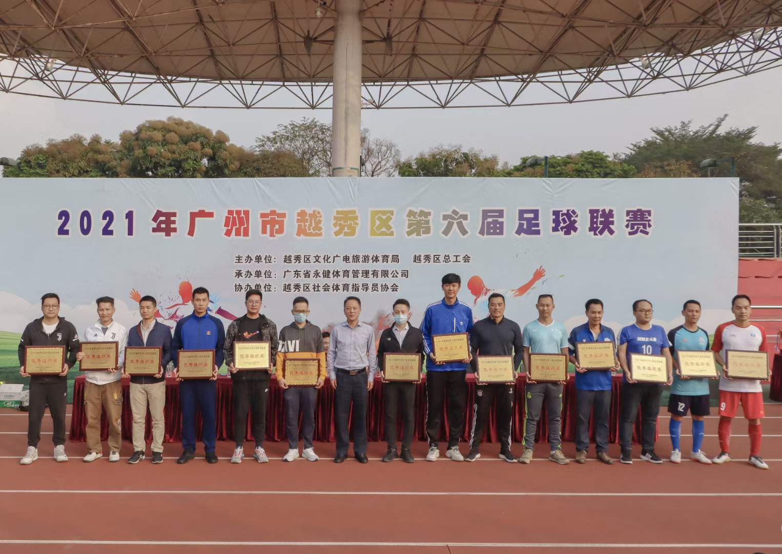 新澳六开彩天天开好彩大全