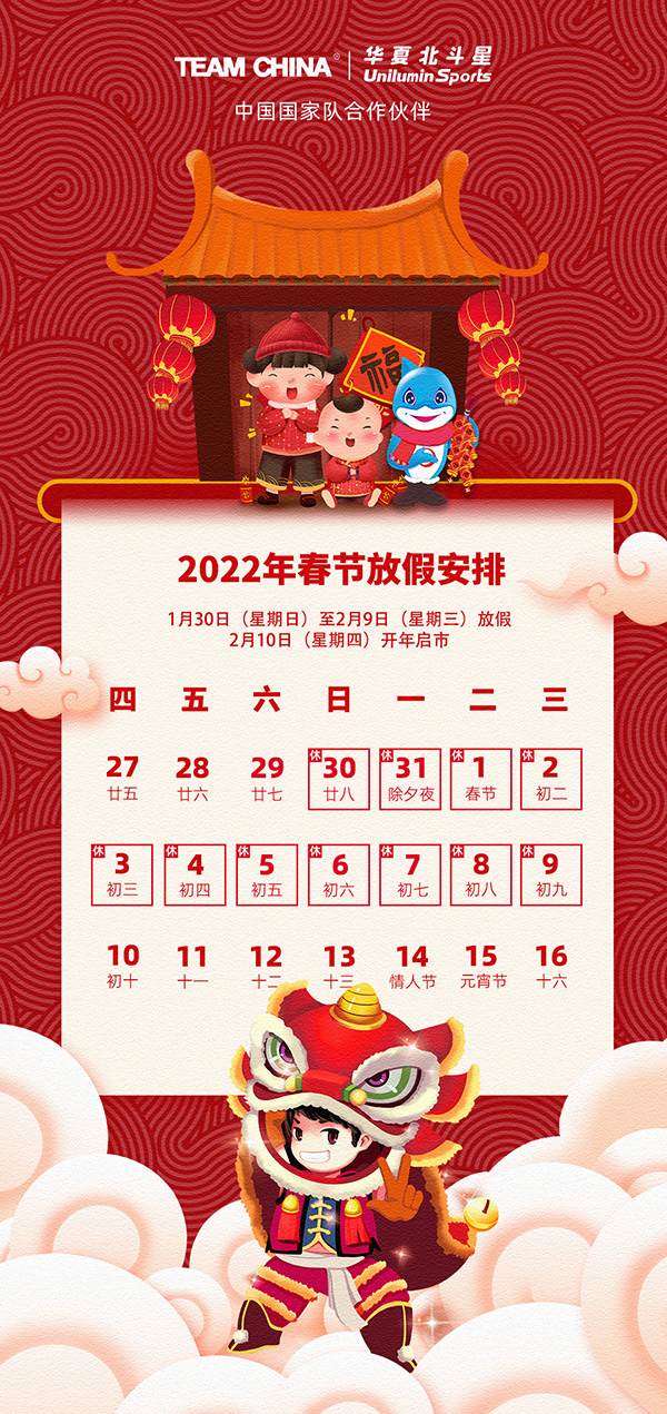 新澳六开彩天天开好彩大全