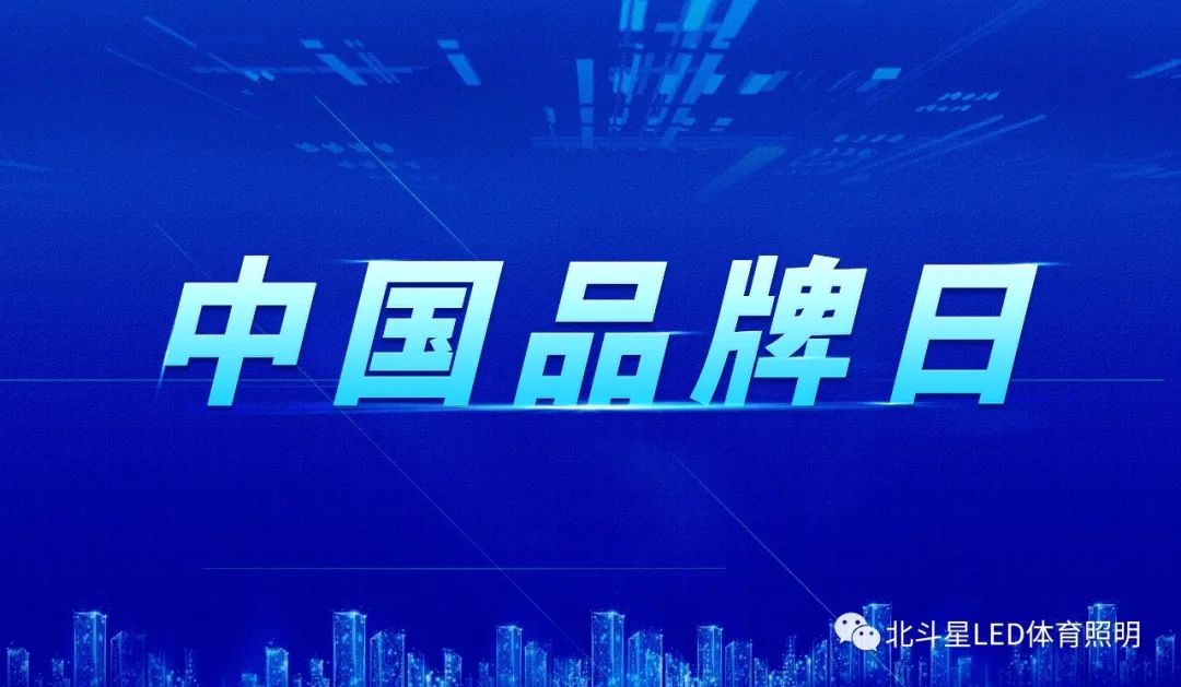 新澳六开彩天天开好彩大全