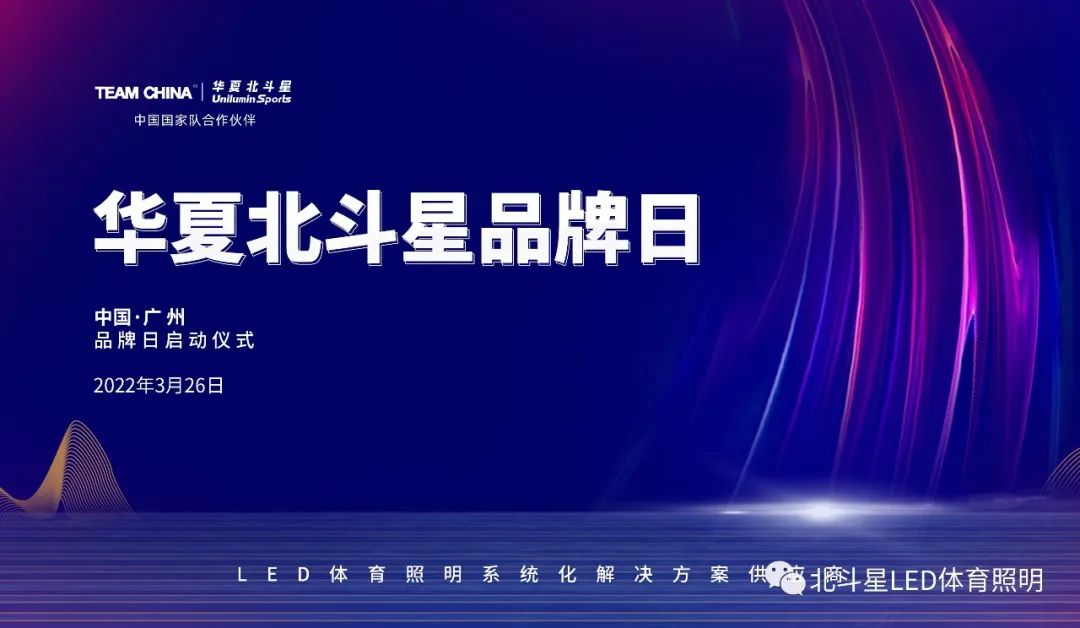 新澳六开彩天天开好彩大全