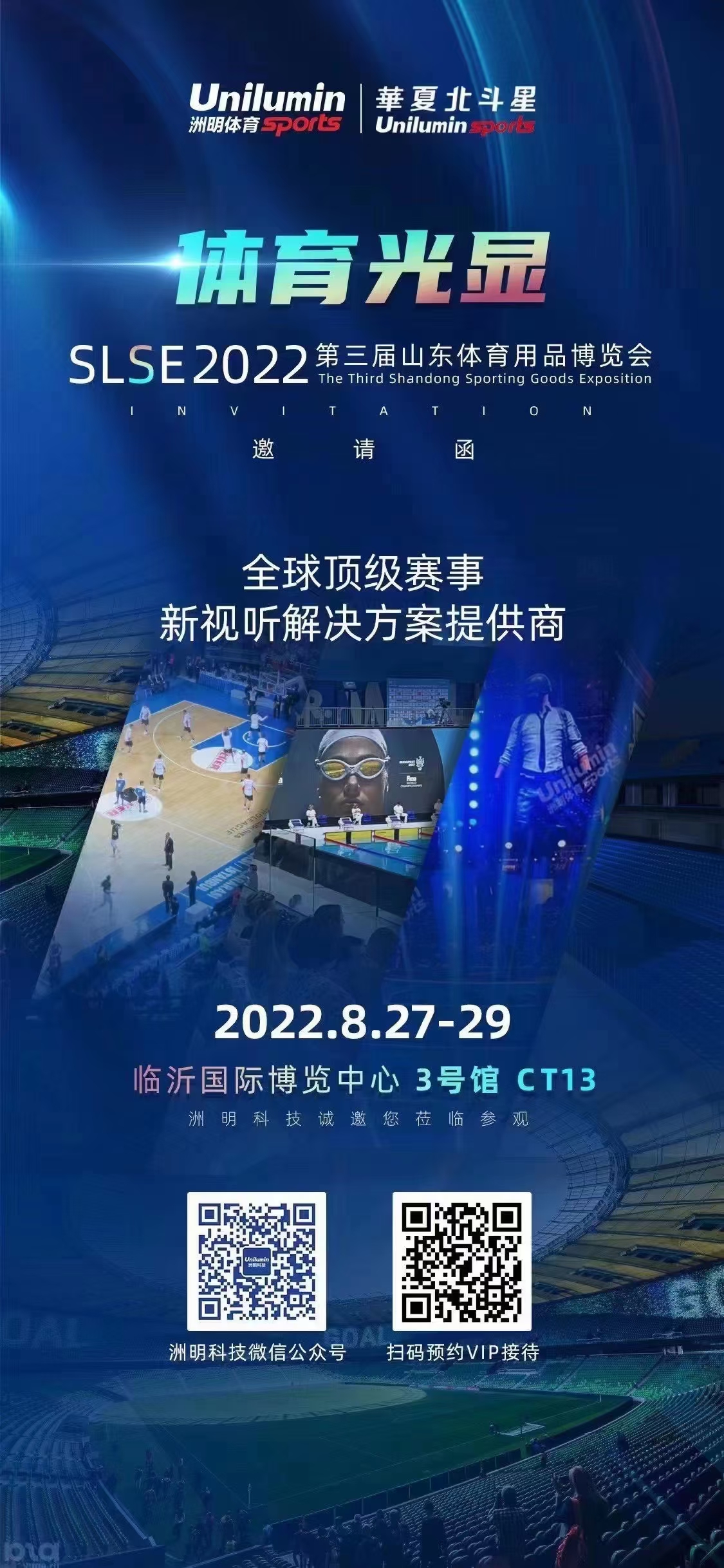 新澳六开彩天天开好彩大全