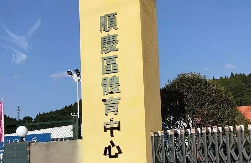 新澳六开彩天天开好彩大全