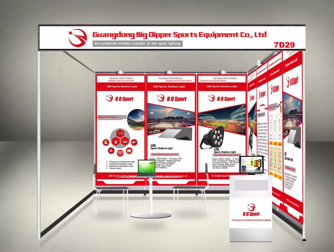 新澳六开彩天天开好彩大全