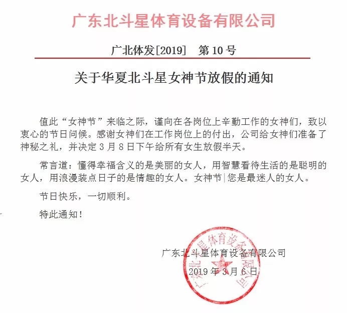 新澳六开彩天天开好彩大全